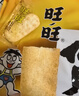旺旺 仙贝 原味 400g 家庭装 休闲膨化食品饼干糕点小零食 实拍图