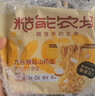 糙能农场【董生活直播间同款】九谷猴菇山药面 低钠0添加非油炸儿童方便面 猴菇山药面*8+番茄浓汤底*8 实拍图