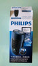 飞利浦（PHILIPS）电动剃须刀经典便携款 自研磨刀片刮胡刀  送男友送老公 父亲生日礼物PQ190/16 出行必备 实拍图