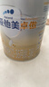 爱他美（Aptamil）卓傲幼儿配方奶粉3段（12—36月龄） 800g*1罐  卓傲自护益生元 实拍图