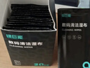 绿巨能（llano）电脑屏幕清洁湿巾oled屏幕清洁布镜头眼镜显示器液晶电视手机平板笔记本清洁Mac擦屏幕湿巾20片 实拍图