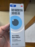 海露玻璃酸钠滴眼液 人工泪液不含防腐剂干涩发痒红血丝 缓解眼疲劳眼干眼涩10ml*4盒原研进口 实拍图