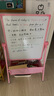 正灿儿童画板婴儿画架磁性小黑板支架式画画板家用白板可擦写字涂鸦板 E款粉-尊享礼包【适合5-12岁】 实拍图