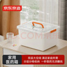 京东京造 医药箱 家用多功能药品收纳盒便捷大容量带提手大号 1只装 实拍图