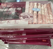 恒都 国产原切牛肉卷 1斤*3 冷冻 国产黄牛 谷饲牛肉 牛后部位肉 实拍图