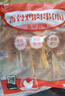 姐妹厨房 香骨鸡肉串 2斤 骨肉相连 烧烤鸡脆骨串 鸡肉炸串 炸鸡食材 实拍图