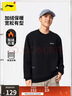 李宁圆领套头卫衣男女同款25秋冬季加绒保暖无帽潮流运动上衣AWDVC65 实拍图