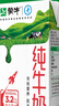 蒙牛【新鲜日期】全脂纯牛奶250ml*24盒 送礼盒装 电商定制 实拍图
