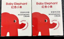 红色小象婴童特润霜50g 儿童护肤宝宝面霜润肤乳滋润擦脸霜防干皴 实拍图