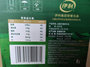 伊利金典 双限定娟姗纯牛奶锡林郭勒牧场整箱250ml*12盒 礼盒装 实拍图