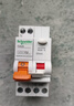 施耐德电气 带漏电保护断路器A型1P+N C20A空气开关带漏保MGNEA9C45C2030CAR 实拍图