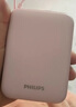 飞利浦【国标3C认证可上飞机】自带双线充电宝迷你小巧便携22.5W超级快充10000毫安时大容量适用苹果华为 实拍图