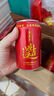 王老吉凉茶310ml*24罐 整箱装 天然植物饮料【张凌赫同款】热门商品推荐 实拍图