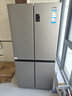 海尔（Haier）家宴539升十字四开双开门风冷无霜家用电冰箱一级能效BCD-539WGHTDEDH9U1家电国家补贴20% 实拍图