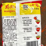 南街村 老北京麻辣方便面65克*40袋整箱装河南特产泡面干脆面捏碎面 实拍图