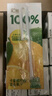 汇源100%阳光柠檬混合果汁200ml*12盒小青柠卡曼橘饮料节日礼盒年货节 实拍图