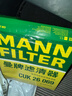 曼牌滤清器（MANNFILTER）空调滤芯滤清CUK26069/CUK26070宝来高尔夫8迈腾途观L朗逸帕萨特 实拍图