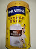 雀巢（Nestle）全脂高钙375g成人奶粉中老年学生男士女士全家营养早餐奶粉 实拍图