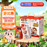 旺旺旺仔牛奶125ml*16盒+旺旺乳酸菌125ml*4盒 礼盒装 送礼佳品 实拍图