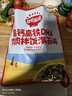 秋田满满 高钙高铁DHA海苔碎114g 拌饭料_享婴儿宝宝儿童辅食食谱 实拍图