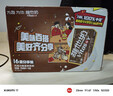 维他奶巧克力味豆奶饮料植物蛋白饮料250ml*16盒 家庭囤货 礼盒装 实拍图