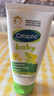 丝塔芙（Cetaphil）温和特护保湿霜85g宝宝面霜婴幼儿面霜儿童面霜润肤乳液滋润补水 实拍图