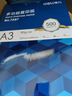 得力（deli）A3打印纸 80g500张*5包一箱 双面加厚绘图纸复印纸 手抄报画纸  整箱2500张7370【行业热销】 实拍图