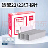 得力（deli）【超级爆款】40页平钉省力订书机/订书器 防卡钉弹出式钉道 适配24/6钉 黑色0370S 实拍图