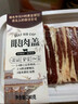 月盛斋进口原切眼肉盖200g 薄切烤肉片 烧烤食材清真 中华老字号 实拍图