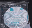 日本重松防尘口罩TW08S防重度粉尘防毒面具TW02S电焊打磨专用面罩 加强TW08S防尘+防毒双层组合 实拍图