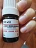 达尔肤（DR.WU）杏仁酸8%精华液30ml(2.0升级) 果酸水杨酸控油祛痘去黑头闭口 实拍图