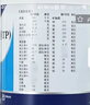 【原研进口】安素 肠内营养粉剂(TP) 400g/盒 实拍图