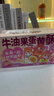 三只松鼠牛油果蛋黄酥500g QQ炫舞联名款礼盒健康早餐下午茶点心零食糕点 实拍图