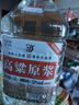 不老潭粮食酒 散装白酒高粱酒 高度浓香型白酒 桶装泡酒白酒 52度 5L 1桶 高粱原浆 实拍图