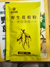 神农金康 葛根粉500g 野生葛根粉纯天然0添加 独立小包营养代餐即冲早餐粉 实拍图