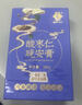 李良济酸枣仁晚安膏良心酸枣仁膏改善盒装睡前好养眠生营养好膏滋补品 实拍图