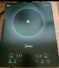 美的（Midea）家用电磁炉电陶炉电池炉2200W大功率猛火新型电磁灶一体微晶面板爆炒炒菜智能定时火锅炉MC-22MB06 实拍图