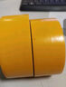 永冠PVC警示贴地胶带米字贴窗48mm*33米/单卷 定位标志消防安全警戒线隔离带标识防风固定窗户黄色 实拍图