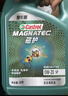 嘉实多（Castrol）磁护智E版 全合成机油 润滑油 0W-20 SP 4L 汽车保养 实拍图