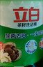 立白天然莓果酵素洗洁精1kg*4 可洗奶瓶果蔬A类洗涤灵洗碗液去油 实拍图