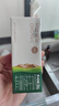 圣牧有机纯牛奶 极简包装无提手 自然甘甜 9月产 【囤货】200ml*10盒*2箱 实拍图