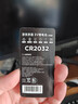 京东京造 CR2032纽扣电池2粒装 3V锂电池 适用大众奥迪宝马奔驰等汽车钥匙手表遥控器电脑主板 实拍图