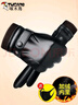 啄木鸟皮手套男冬季骑行加绒触屏开车户外摩托车防风保暖外卖棉滑雪手套 螺口款 加绒防风防泼水 实拍图