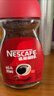 雀巢（Nestle）醇品速溶美式黑咖啡粉0糖0脂*健身燃减防困瓶装90g 实拍图