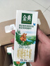 伊利金典 双限定娟姗纯牛奶锡林郭勒牧场整箱250ml*12盒 礼盒装 实拍图