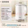 美的（Midea）电热水壶食品级316L不锈钢双层无缝一体内胆防烫烧水壶 1.7L自动智能断电SH17M301PRO 实拍图