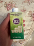 a2牛奶 澳州进口 儿童牛奶 珍贵A2型蛋白 含钙锌VA.D 200ml*6盒 实拍图