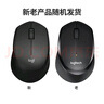 罗技（Logitech）M330 静音鼠标 无线鼠标 办公鼠标 右手鼠标 带无线微型接收器 黑色 实拍图