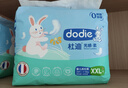 dodie杜迪光感柔婴儿拉拉裤儿童尿不湿XXL码28片超薄透气防红屁屁 实拍图