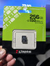 金士顿（Kingston）256GB TF（MicroSD） 存储卡 U1 A1 V10 内存卡 读速150MB/s 适配无人机/运动相机/switch/监控 实拍图